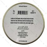 توتون پیپ ارینمور میکسچر ERINMORE Mixture