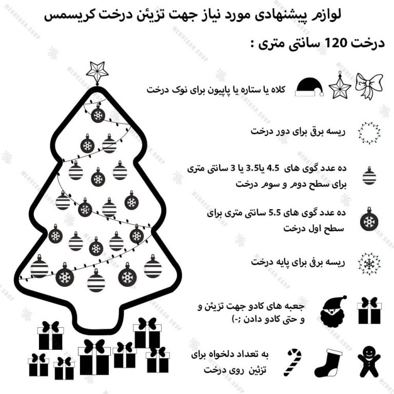 درخت کریسمس برگ سوزنی ساده 120 سانتی