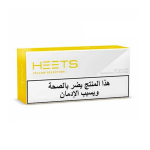 سیگار هیتس زرد سفارش عربستان HEETS CIGARETTES Yellow Selection