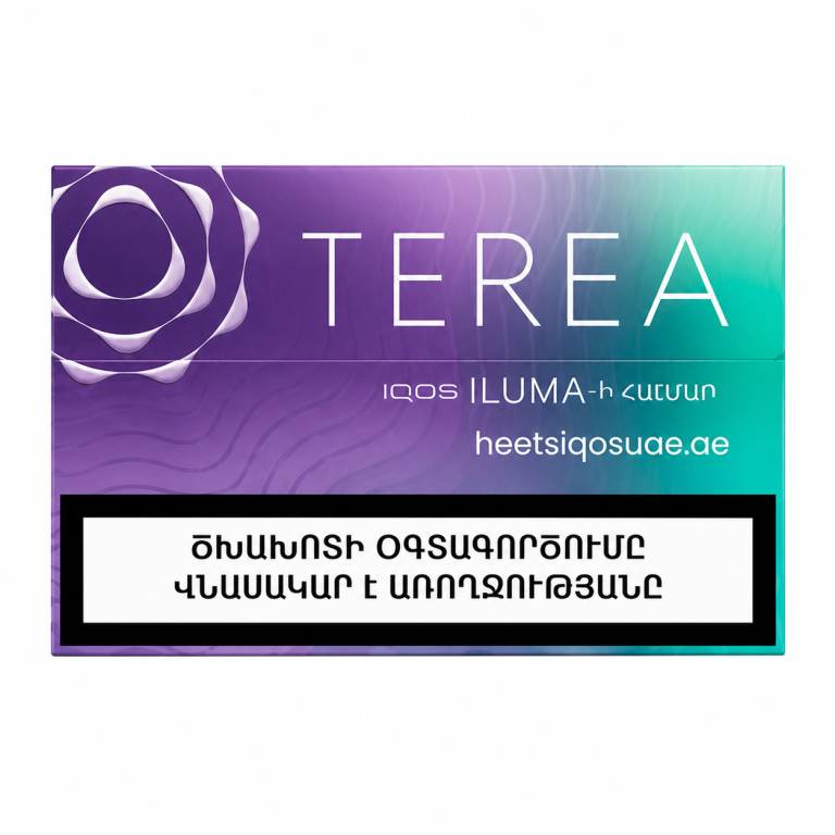 سیگار ترا پرپل ویو ارمنی Terea purple wave