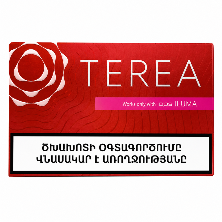 سیگار ترا سینا ارمنی TEREA Sienna