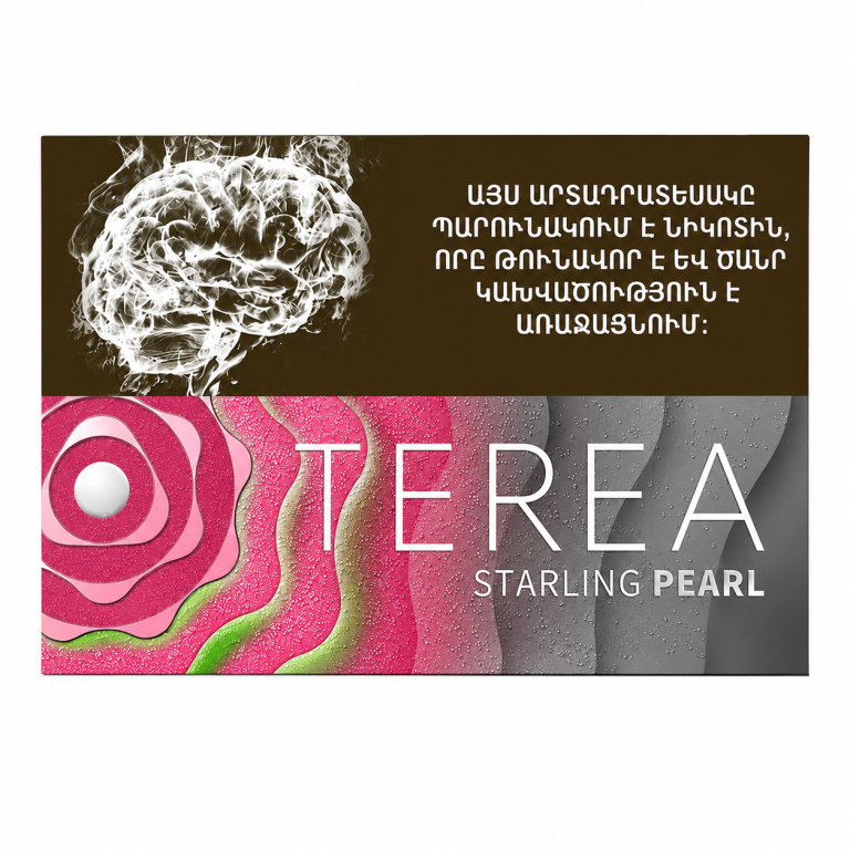 سیگار ترا توت فرنگی منتول ارمنی Terea starling pearl